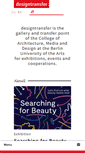 Mobile Screenshot of designtransfer.udk-berlin.de